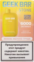 ЭСДН GEEK BAR STONE 6000 2% Ананас Яблоко Груша