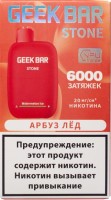 ЭСДН GEEK BAR STONE 6000 2% Арбуз Лёд