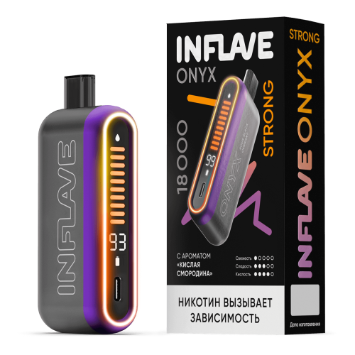INFLAVE ONYX 18000 2% STRONG Кислая смородина