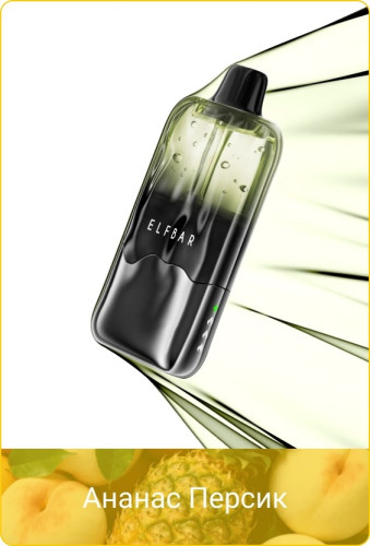 Elf Bar DUKE 20000 Pineapple White Peach (Ананас Персик)