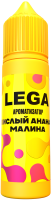 Ароматизатор для 30мл LEGA (ЛЕГА) Кислый Ананас Малина