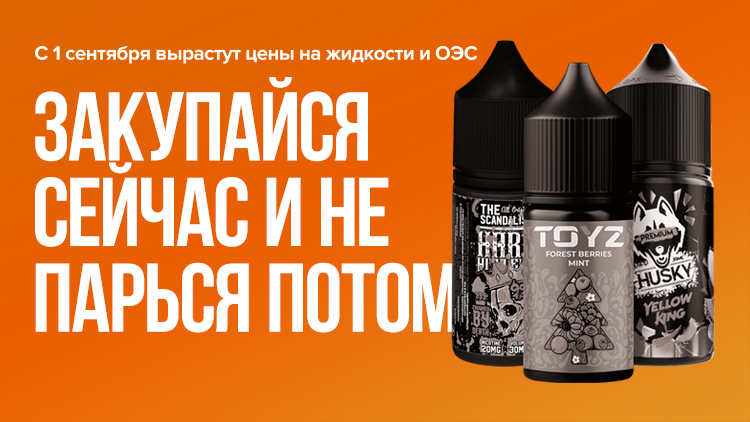 Важно капец как