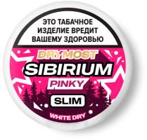 Жевательный табак DryMost SLIM (Sibirium Pinky) М