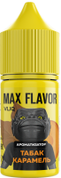 Ароматизатор для 30мл forVLIQ MAX Flavor Табак карамель
