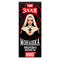 Вишневые конфеты 70мг Hard Злая монашка SALT 30мл Жидкость