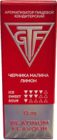 Ароматизатор для 30мл GTF ЧЕРНИКА МАЛИНА ЛИМОН