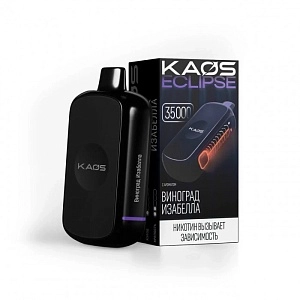 KAOS Eclipse 35000 2% Виноград Изабела