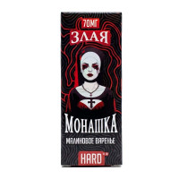 Малиновое варенье 70мг Hard Злая монашка SALT 30мл Жидкость