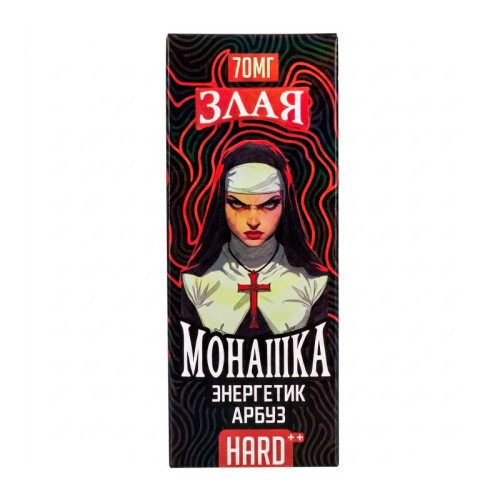 Энергетик арбуз 70мг Hard Злая монашка SALT 30мл Жидкость