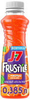 Сок "J-7 Frustyle", 0,3л, ПЭТ Красный апельсин