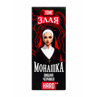 Вишня черника 70мг Hard Злая монашка SALT 30мл Жидкость