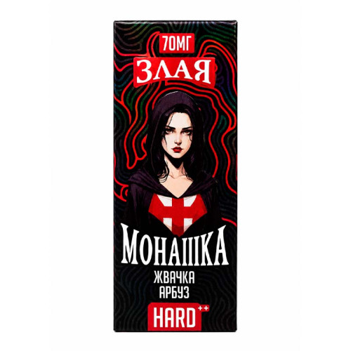 Жвачка Арбуз 70мг Hard Злая монашка SALT 30мл Жидкость
