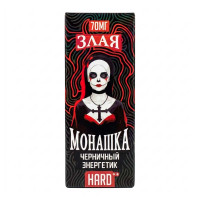 Черничный энергетик 70мг Hard Злая монашка SALT 30мл Жидкость