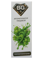 Ароматизатор для 30мл BG Кислый Виноград