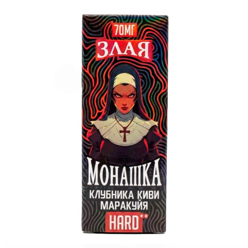 Клубника киви маракуйя 70мг Hard Злая монашка SALT 30мл Жидкость