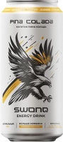 Энергетик "SWONQ", 0,45л, Ж/Б Pina Colada