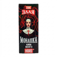 Киви манго 70мг Hard Злая монашка SALT 30мл Жидкость
