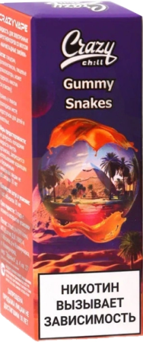 Жидкость для ЭСДН CRAZY CHILL SALT 3мл 20мг Мармеладные змейки Hard