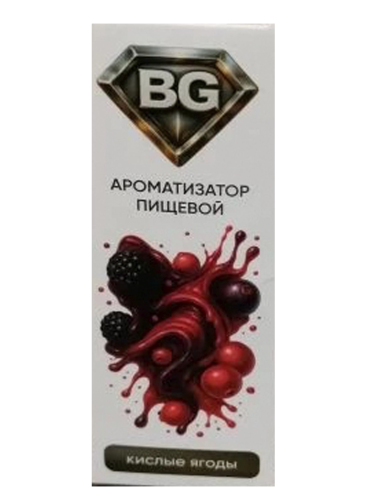 Ароматизатор для 30мл BG Кислые Ягоды