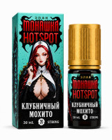 Клубничный мохито 70мг Злая монашка х HOTSPOT SALT 30мл Жидкость
