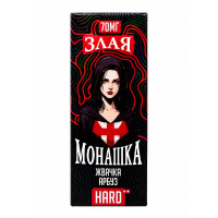 Жвачка Арбуз 70мг Hard Злая монашка SALT 30мл Жидкость